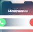 Деньги клиентов не достались мошенникам - Belnovosti.Ru