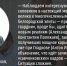 Политолог Владимир Слатинов прокомментировал уголовное дело на Константина Полежаева - Fonar.Tv