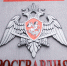 Сотрудники Росгвардии предупреждают владельцев оружия, привлеченных к административной ответственности за нарушения правил оборота оружия, о своевременной оплате штрафов - Росгвардия
