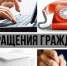 СУ СК России по Белгородской области напоминает о существующих каналах связи - Следственный комитет