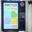 Перспективы развития «цифровых кафедр» обсудили на конференции в Татарстане - БелГУ