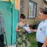 JPG Файл - УМВД Белгородской области
