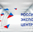 Качественная аналитика и опыт профессионалов: как изучить зарубежные рынки с помощью услуг, доступных на платформе «Мой экспорт» - Минсельхоз Белгородской области