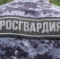 Белгородские росгвардейцы за неделю проверили более 100 владельцев оружия - Росгвардия