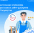 Жители Белгородского района могут выбрать проверенного кадастрового инженера, воспользовавшись сервисом на Госуслугах - Администрация Белгородского района