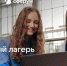 VK открывает набор в бесплатный проектный лагерь Сферума для школьников - Департамент образования
