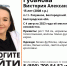 В Белгородском районе пропала девочка в чёрных лосинах [розыск] - Fonar.Tv