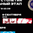 Кубок столетия отечественного волейбола - ВК Белогорье