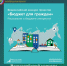 Всероссийский конкурс проектов по представлению бюджета для граждан - Департамент финансов и бюджетной политики Белгородской области