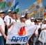 Сегодня в областном центре прошёл флешмоб "Спасибо за лето!" - Департамент образования