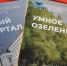photo_5395518495296441485_y.jpg - Губернатор и правительство