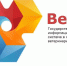 Вступают в силу новые Ветеринарные правила организации работы по оформлению ветеринарных сопроводительных документов - Управление ветеринарии