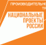 Тренер Белгородского РЦК занял второе место в финале федерального конкурса - Минэкономразвития и промышленности