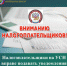 Налогоплательщики на УСН вправе подавать уведомления об исчисленных налогах с отрицательными значениями - Департамент финансов и бюджетной политики Белгородской области