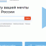 Жители Белгородской области могут бесплатно переобучиться ИТ-профессиям в рамках нацпроекта - Департамент цифрового развития