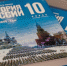 Белгородские старшеклассники начнут изучать историю по новому единому учебнику - Сетевое издание Знамя 31