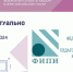 Опубликованы проекты контрольных измерительных материалов ОГЭ 2024 года - Департамент образования
