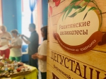 В Ракитном прошла очередная встреча индивидуальных предпринимателей.