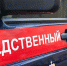 Следственный комитет провёл проверку инцидента с участием детей в Ровеньках - БелПресса