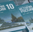 Белгородские старшеклассники будут изучать историю по новым учебника - Мир Белогорья