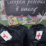 1200 белгородских школьников получат новые рюкзаки с канцелярией от Российского Красного Креста - Сетевое издание Знамя 31