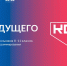 Школьники и студенты колледжей Белгородской области могут бесплатно изучить программирование на курсах проекта «Код будущего» - Департамент цифрового развития