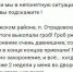 В Краснояружском районе местные жители случайно откопали старый гроб - Fonar.Tv