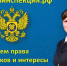 Онлайнинспекция.рф - трудовая онлайн инспекция - Ракитянский район
