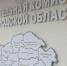 В трёх округах Белгородской области выборы в Единый день голосования не состоятся - БелПресса
