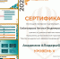 Участие в программе по конкурентному администрированию - БУКЭП