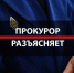 Прокуратура Белгородской области напоминает об уголовной ответственности за снятие денежных средств с банковской карты умершего пенсионера - Belnovosti.Ru
