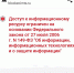 Роскомнадзор заблокировал сайт с данными о погибших на СВО белгородцах - Fonar.Tv