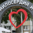 В Белгородском реабилитационном центре «Милосердие и забота» организуют работу терапевта - Belnovosti.Ru