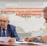 В Росгвардии состоялось совещание Совета ветеранов - Росгвардия