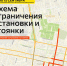 В Белгороде 16 сентября пройдёт Крестный ход с мощами святого Александра Невского - Belnovosti.Ru