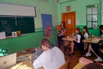 «Город мастеров»