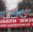 В ЦФО растет популярность ЗОЖ - Vbelgorode.Com