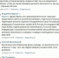 В мэрии Белгорода появились «ловцы снарядов» - Fonar.Tv