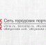 Илон Маск стал самым богатым человеком США - Vbelgorode.Com