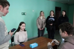 Испытай себя