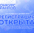 Вы можете получить шанс реализовать свой проект в сфере физической культуры, спорта и оздоровления жителей Белгородского района - Администрация Белгородского района