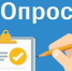 Как вы оцениваете работу, проводимую подразделением по противодействию коррупции Управления Роспотребнадзора по Белгородской области в 2023 году? - Роспотребнадзор