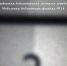 «Приключение Оливера Твиста» - ЦБС г. Белгорода