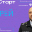 Руководитель управления проведёт встречу со студентами - Управление экологического и охотничьего надзора