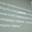 Белгородский госуниверситет готовит специалистов по организации выборов - БелГУ