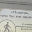 Международный день белой трости - БУКЭП
