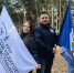 Учителя Белгородского района приняли участие в Форуме молодых педагогов ЦФО «Наставничество в Профсоюзе: взгляд молодого педагога» - Администрация Белгородского района