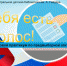 «У тебя есть голос!» - ЦБС г. Белгорода