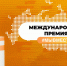 Белгородка стала финалисткой премии #МЫВМЕСТЕ - Администрация Белгородского района