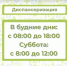 Приглашаем жителей пройти плановую диспансеризацию - Администрация Белгородского района